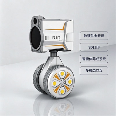 RIG Hover全开源3D打印 可编程 AI陪伴机器人 创客DIY套件