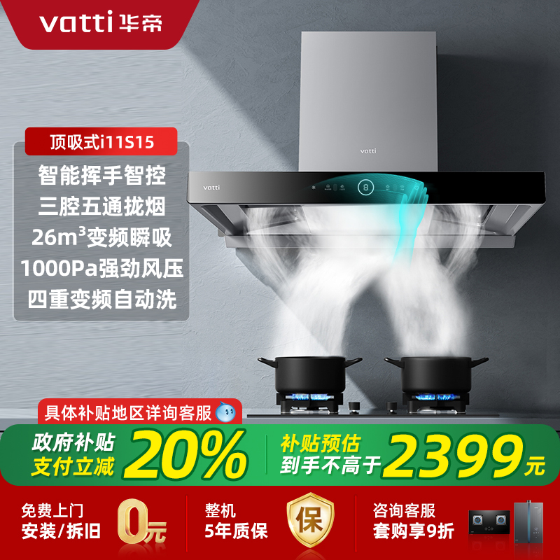i11s15 26m3/min ɫ Vattii11S15̻ö2999Ԫ