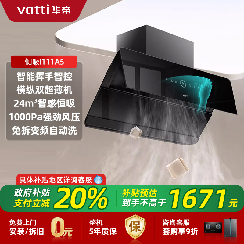 i111A5 24m3/min ɫ Vattii111A5̻2089Ԫ