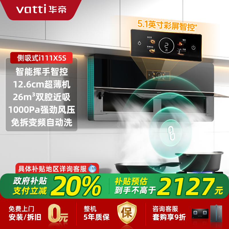 i111X5S 26m3/min ɫ Vattii111X5S̻pro2659Ԫ