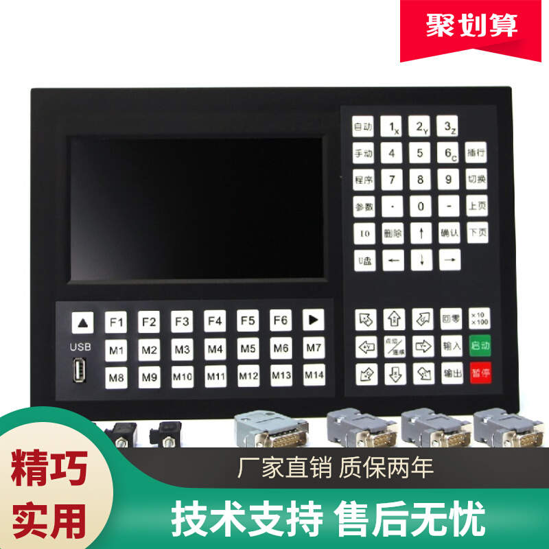 CM60多轴步进伺服马达运动控制器中文程式设计/G代码程式设计可接