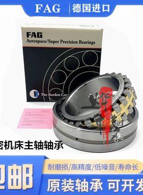 进口FAG主轴精密轴承NN3011 3012 3013 3014 3015 3016AS-K-M-SP