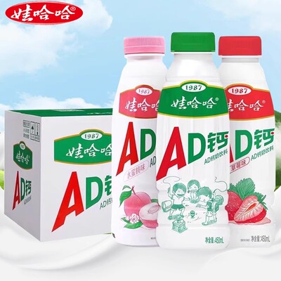 娃哈哈AD钙奶饮料大瓶装450ml*15瓶整箱怀旧官方旗舰店同款哇哈