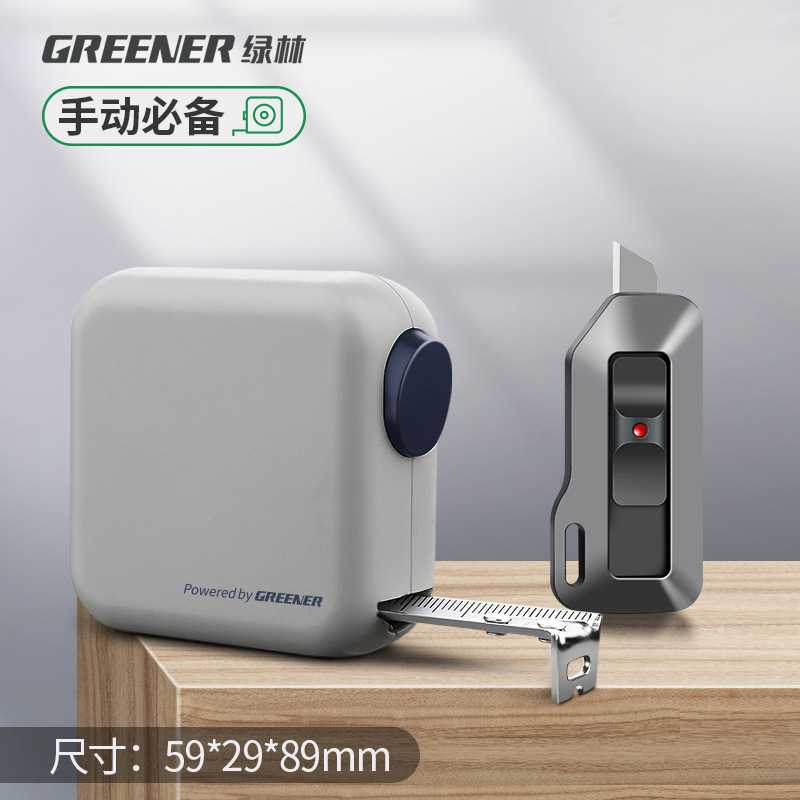 绿林加厚自锁盒尺3米家用卷尺