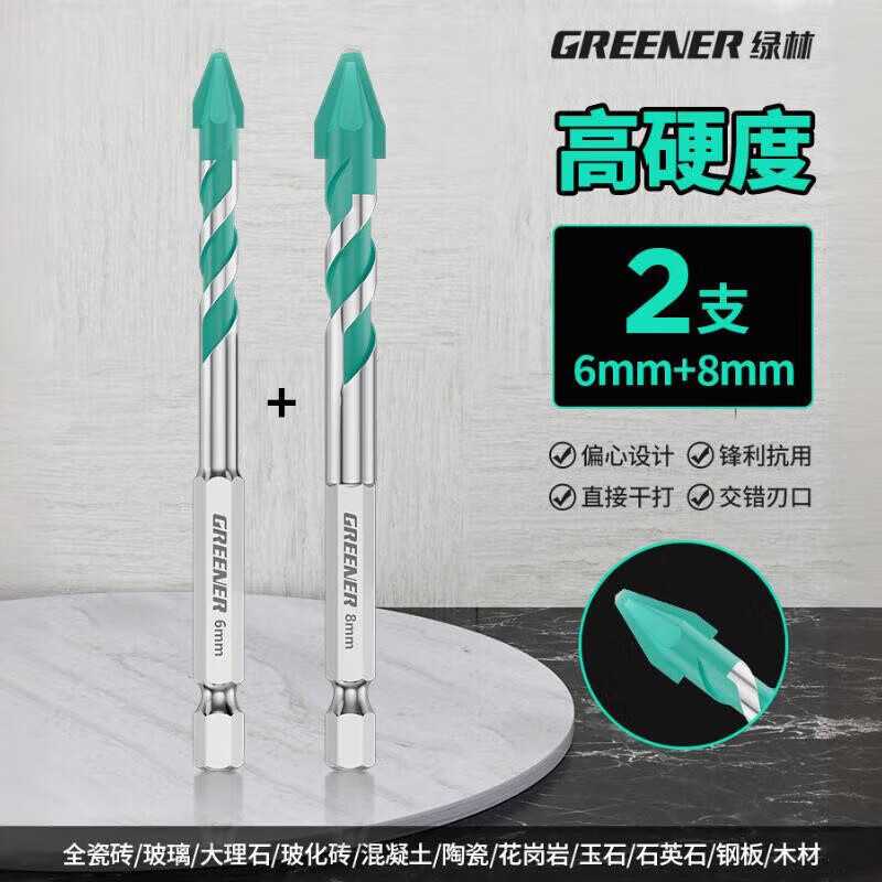 绿林偏心钨钢钻头超硬加长混凝土