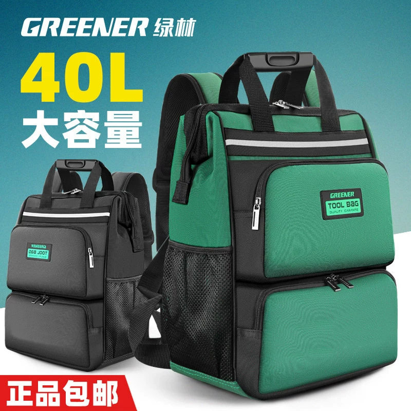 绿林双肩工具包大帆布加厚五金图片