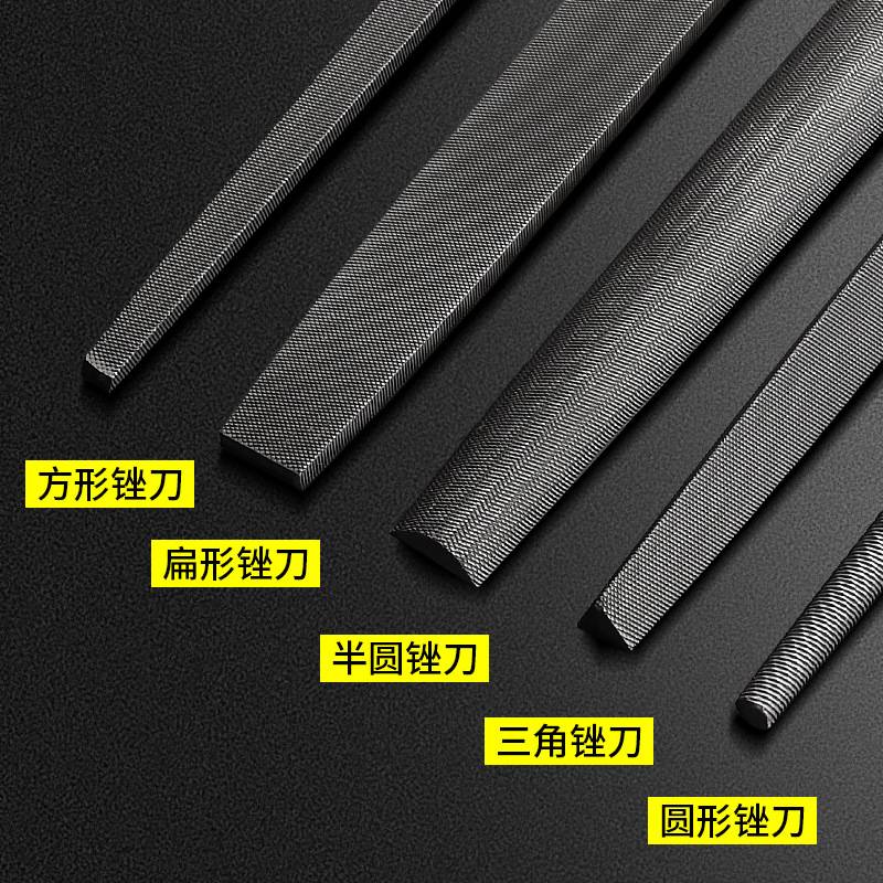锉刀打磨工具套装金刚半圆三角