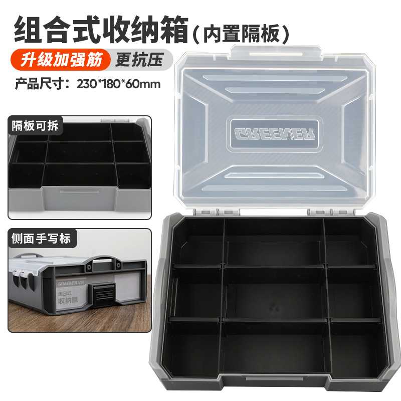 绿林美术生专用多功能手提画具|