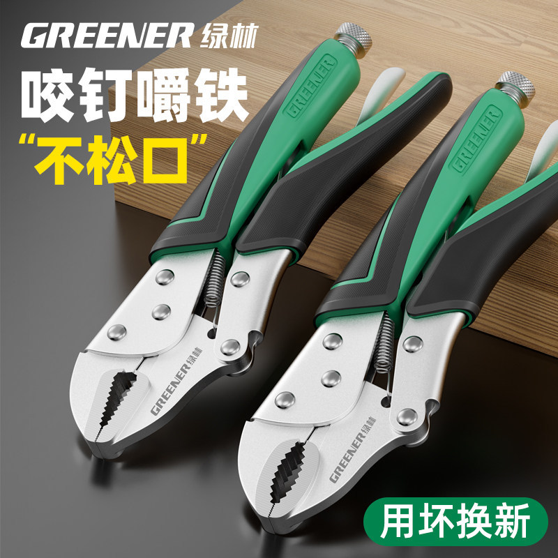 绿林工业级万能大力钳木工钣金