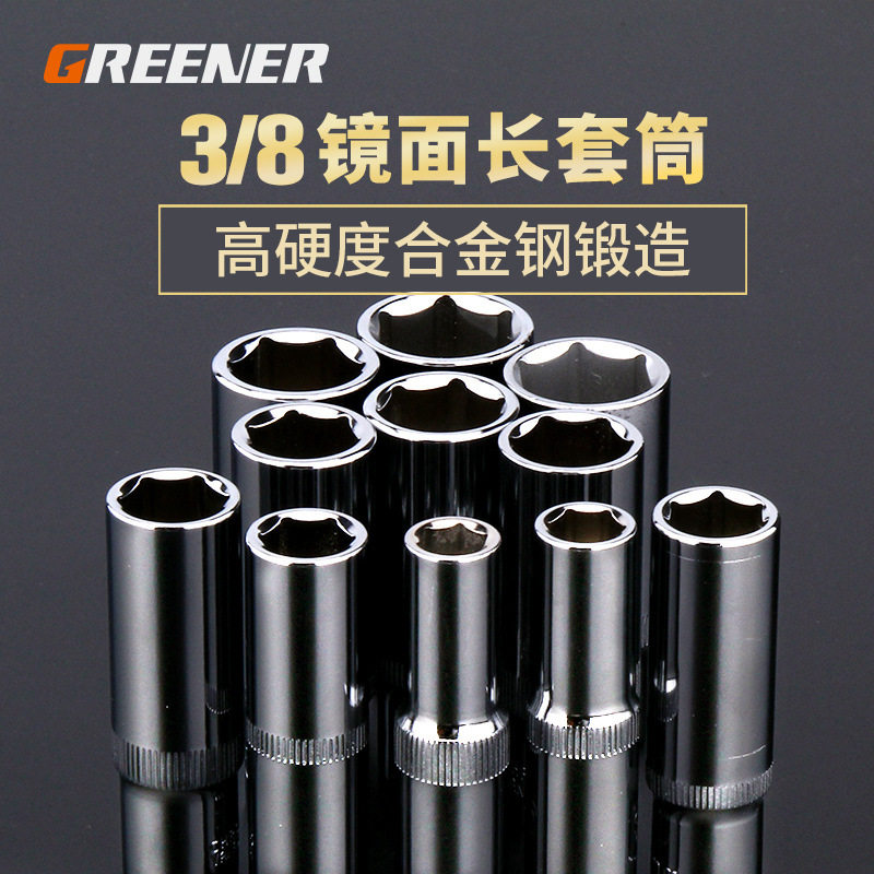绿林10mm六角加长套筒中飞棘轮38图片