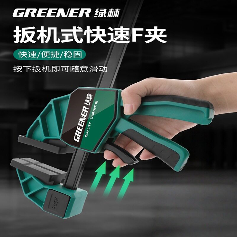 绿林木工F夹强力快速夹紧器直角