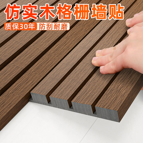 3d立体格栅背景墙贴自粘墙板