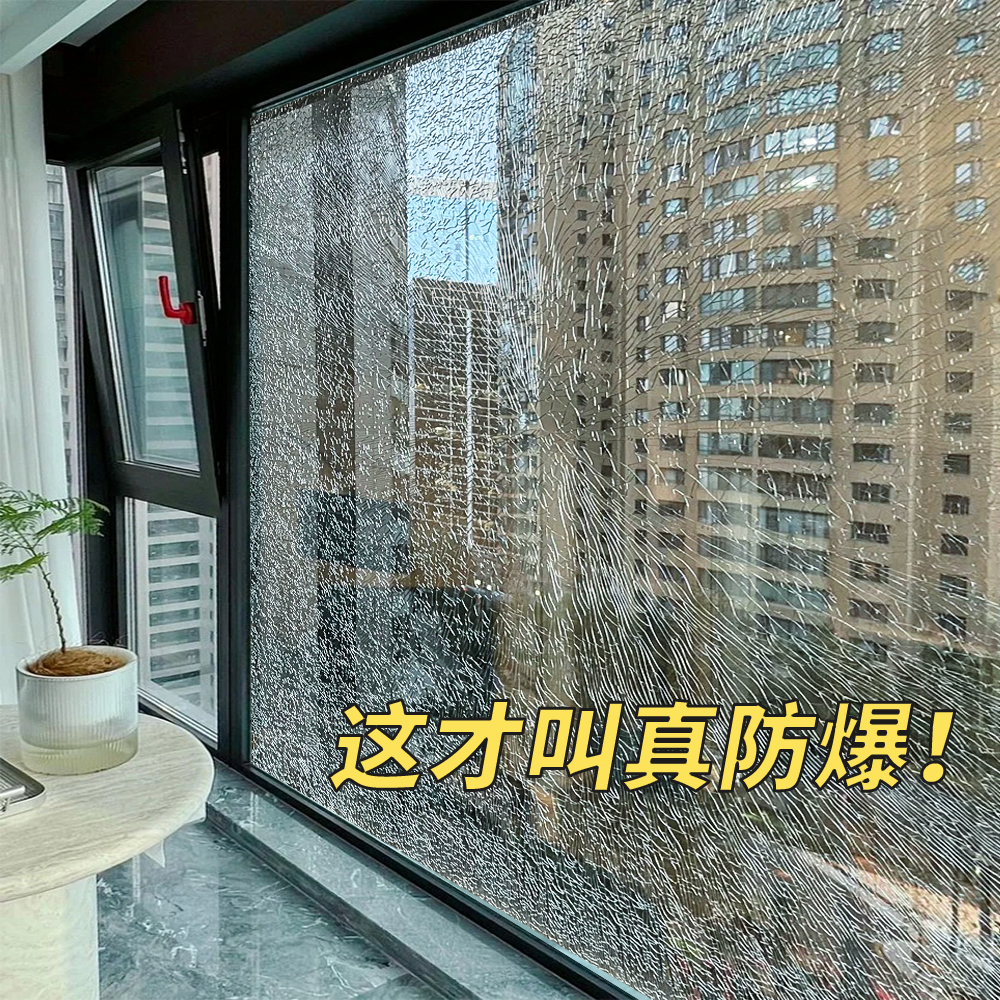 家用玻璃防爆膜浴室钢化玻璃门