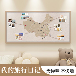 中国毛毡地图旅行足迹打卡照片墙办公室客厅装饰挂画玄关墙面装饰