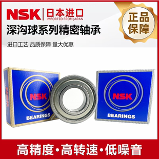 INA IKO 原装 SKF 进口轴承 EZZ FAG NMB NSK KOYO
