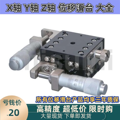 LD-4047-S1/LD-6047-C1/LD-6047-S1/LD-7047-C1A替代米铝材/XY轴/