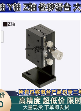 Z轴手动滑台燕尾槽齿条齿轮型ZDTS50 60 ZDTSC50 ZDTS60 ZDTS90