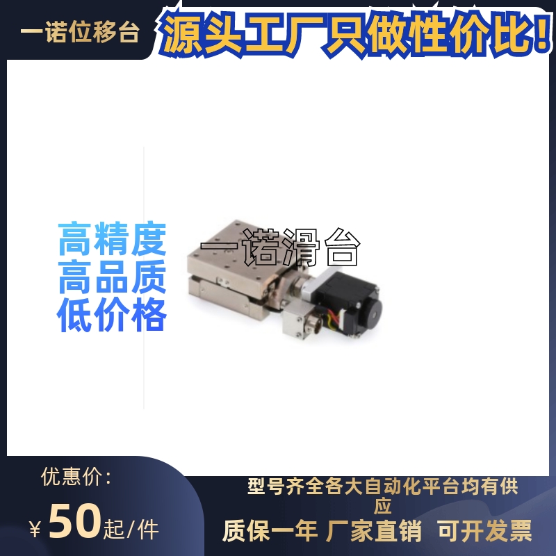 E-EHX11-6020  6030  6050-A  B  N-2 N  4线性滚珠引导电动位移