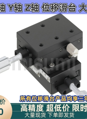 XYSLC60 XYSLC90进给丝杠式/螺距4.2mm/长方形/薄型/燕