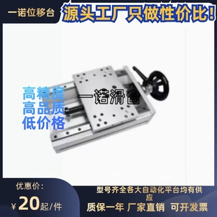 L420 L170 HHQ31 L370 L220 L320 L470 HHQ36 C簡易調(diào)整組件