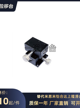 CYCY4040/4060/4090替代上隆同款燕尾槽型XY轴滑台