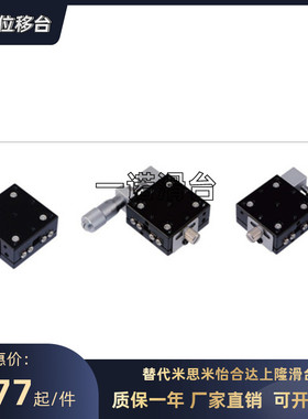 CGZX30/LGZX30/RGZX30替代上隆交叉滚柱型X轴滑台-台面尺寸30*30