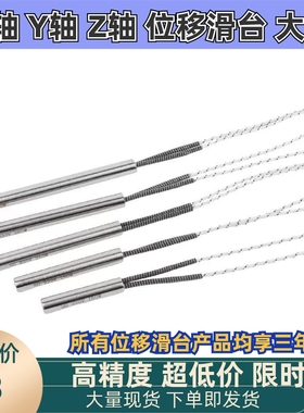 加热器E-ZIM92-D10-L60 L80 L100 L150-W120 W150 W180 W200-V220