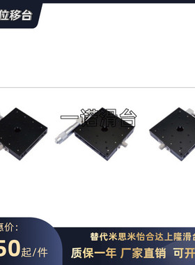 CGZX100/LGZX100/RGZX100替代上隆交叉滚柱型X轴滑台-台面尺寸100