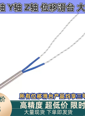 加热器MCHK5-30 40 50 60 80-V220 V380-W40 W60 W50 W100 W150