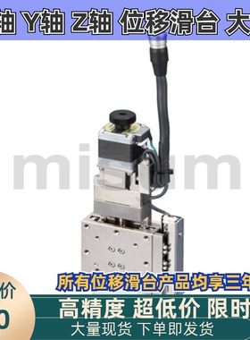 ZMSG413 513 615  715伺服传感器盖板型 Z轴自动滑台 直线式滚珠