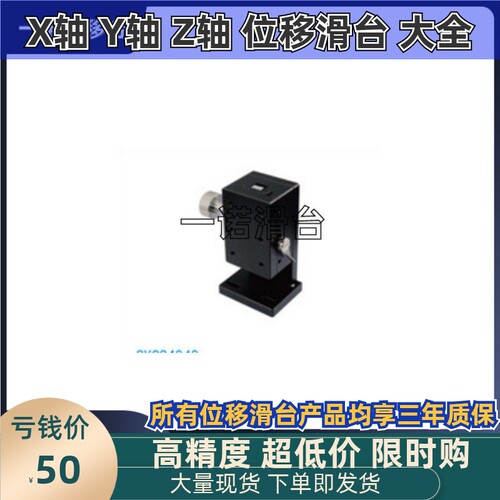 替代上隆滑台CYCS4040 CYCS4060 CYCS4090 燕尾槽型Z轴滑台铝合金