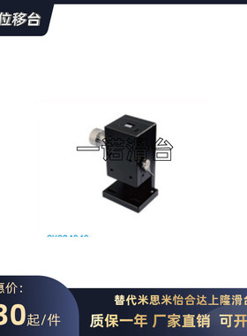 替代上隆滑台CYCS4040 CYCS4060 CYCS4090 燕尾槽型Z轴滑台铝合金