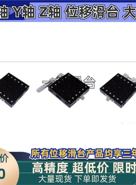 CGZX90/LGZX90/RGZX90替代上隆交叉滚柱型X轴滑台-台面尺寸90×90