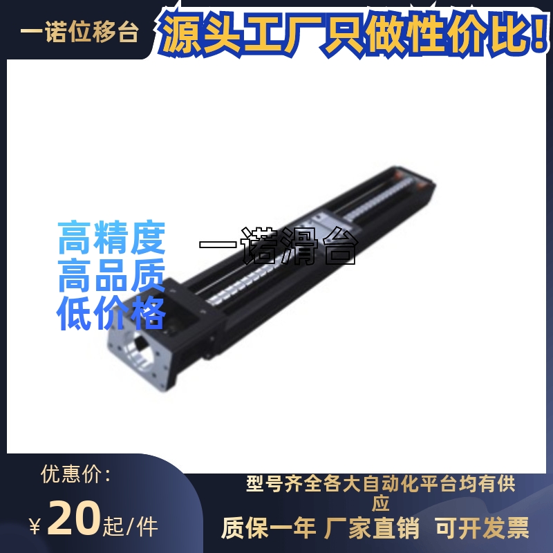 KK86AC-1510/1210-L340/150/200/300/400/500-1-C-F0-S0KY单轴驱