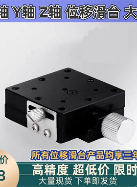 燕尾槽型进给丝杆型XEG25 XEG40 XEG60 XFES25 40 60滑台