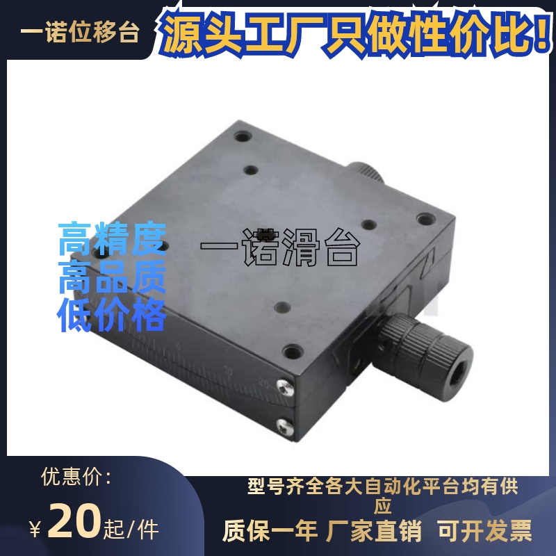 手动测角仪 E-GFG25-20-35 30-44 40-25-40-60 50-68-86 60-35-80