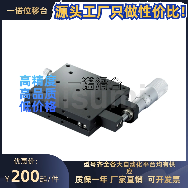 BSB16-25A-J BSB16-40 BSB16-60 BSB16-80 X轴线性滚珠导轨（SS）