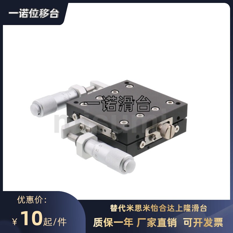 XY轴滑台XYCRSC40-A C CR XYCRSC60-A C CR XYCRSC80-A C CR替代