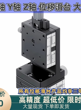 手动滑台X轴XEG/XFES/XSLC/XSL/XEEG/XFHT/25/40/6090厂家现货
