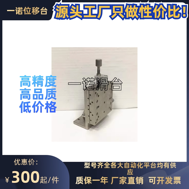 ZSCG25 ZSCGB40  ZSGB60 80 ZSG25 40 60 70 80-C CR CU Z轴滑台