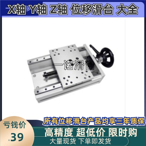X轴双导轨简易调整组件E-XPHQG/XPHSQG HHQ31/36-220 320 370 420