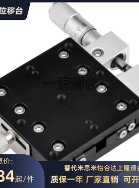 CGZX120/LGZX120/RGZX120替代上隆交叉滚柱型X轴滑台-台面尺寸120