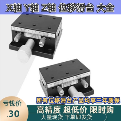 X轴齿轮齿条型手动滑台XDTS/XDTSC位移台E-EIL01/06-50 60 90 126