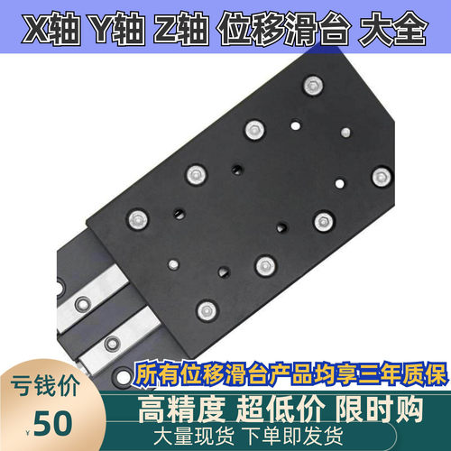 交叉滚子导轨滑台手动带齿直线导轨铝合金位移台工作台VRU3105
