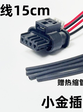 奥迪A3Q3A5Q5LA6L C7 C8LS3TT节温器三代EA888水泵奥迪节温器插头