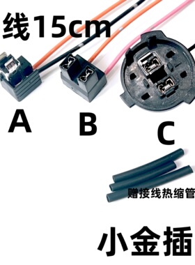 CS75长安CS15欧尚A800 CS55 CS35大灯H7远光近光灯泡灯座原装拆车