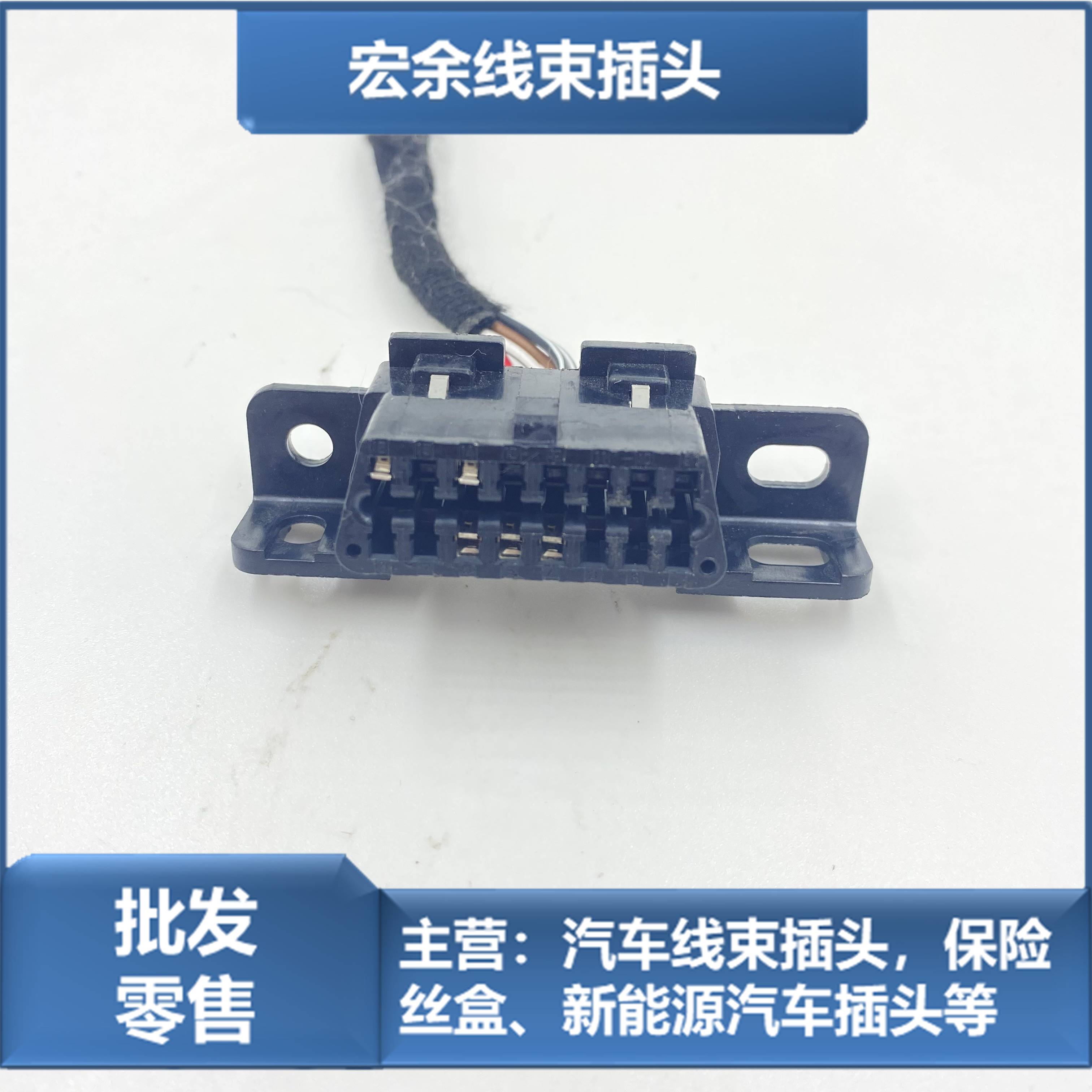 大众五菱之光荣光长安之星民意中意佳宝电脑诊断obd电脑检测插头