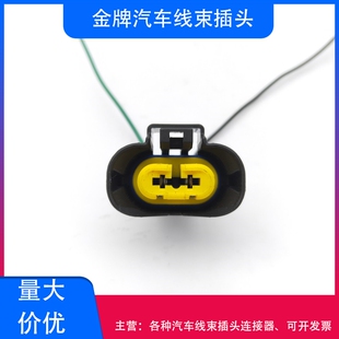 道奇酷威近光灯插头 酷威专用近光灯灯泡插头 H11灯泡插头