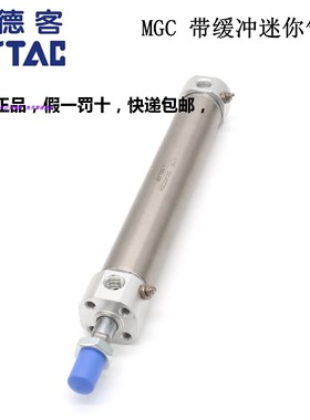 原装亚德客AIRTAC迷你气缸MGC32X25/50/75/100/125/150/175/200S