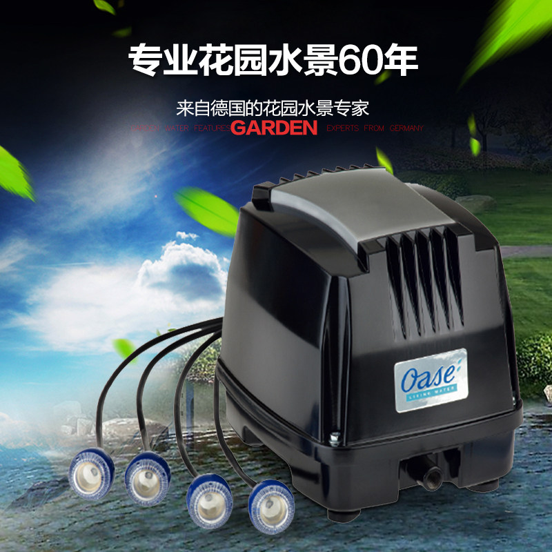 德国进口欧亚瑟鱼池增氧气泵 家用养鱼池塘冲氧机aquaoxy 4800